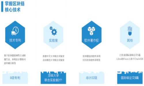波币钱包赚钱的方式详解：如何通过波币钱包实现财富增值