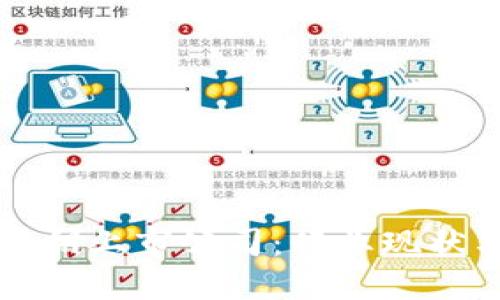 数字货币密钥上市公司：行业现状与未来展望