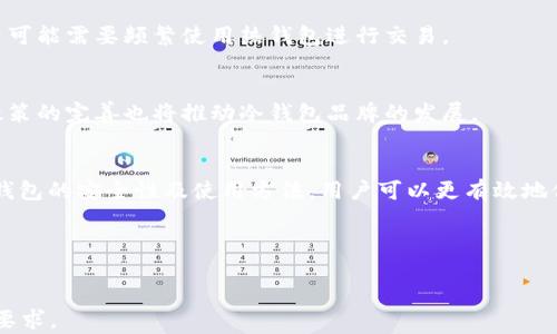 
piaoti全面解析：韩国炒币冷钱包的安全性与使用指南/piaoti
韩国炒币, 冷钱包, 加密货币安全, 数字资产保护/guanjianci
```

## 内容主体大纲：

1. **引言**
   - 介绍什么是冷钱包
   - 它在加密货币交易中的重要性

2. **冷钱包 vs 热钱包**
   - 定义与区别
   - 各自的优缺点

3. **韩国的加密货币环境**
   - 韩国的交易市场概况
   - 政策、法规与监管

4. **选择冷钱包的标准**
   - 兼容性、安全性和易用性
   - 用户评测与推荐

5. **知名的韩国冷钱包品牌推荐**
   - 每个品牌的特点、优势与适用性
   - 用户评价与市场反馈

6. **如何安全地使用冷钱包**
   - 设置与使用的步骤
   - 备份与恢复的重要性

7. **常见问题解答**
   - 针对用户在使用冷钱包时的疑问进行解答

8. **结论**
   - 总结安全性的重要性
   - 鼓励用户选择合适的冷钱包保护自己的数字资产

---

## 详细内容

### 1. 引言
随着加密货币的普及，越来越多的人开始关注如何安全地存储自己的数字资产。在这个背景下，冷钱包作为一种安全存储方案，逐渐受到投资者的青睐。冷钱包，不同于热钱包，其主要特征是与互联网断开连接，这使得它在保护用户资产方面具有显著的优势。

本文将深入探讨韩国炒币的冷钱包，分析其安全性、使用方法及市场现状，帮助用户在瞬息万变的市场中更好地保护自己的资产。

### 2. 冷钱包 vs 热钱包
定义与区别
冷钱包和热钱包是两种加密货币存储方式。热钱包通常是在线的钱包，方便快捷，用于日常交易。而冷钱包是将加密货币存储在未连接互联网的设备上。

各自的优缺点
热钱包的优点在于操作方便，适合频繁交易的用户，但由于其在线特性，容易受到黑客攻击。冷钱包虽然不便于频繁交易，但在资产安全上无疑是最优选择。

### 3. 韩国的加密货币环境
韩国的交易市场概况
韩国是亚洲最大的加密货币市场之一，拥有多个知名的交易平台。然而，市场的快速发展也带来了些许监管漏洞。

政策、法规与监管
为了保护投资者，韩国政府逐步出台了一系列监管政策。这些政策不仅有利于市场的健康发展，也促使用户更加关注资产的安全性。

### 4. 选择冷钱包的标准
兼容性、安全性和易用性
在选择冷钱包时，需要考虑多个因素。一方面是兼容性，即它是否支持您交易的加密货币；另一方面是安全性，钱包的加密技术和防护等级；最后是易用性，用户界面的友好程度也是选择时的关键。

用户评测与推荐
查看用户的评测可以获得第一手的信息。许多用户在选择时更倾向于那些既好评如潮又具备高安全性的冷钱包品牌。

### 5. 知名的韩国冷钱包品牌推荐
每个品牌的特点、优势与适用性
在韩国市场，Ledger、Trezor等品牌备受关注。它们在安全性和用户体验上都做出了不小的努力。在此，我们将深入分析这些品牌的特点。

用户评价与市场反馈
用户的实际使用反馈可以为潜在买家提供参考。有些品牌因其卓越的安全性和支持的加密货币类型，从而赢得了广泛的赞誉。

### 6. 如何安全地使用冷钱包
设置与使用的步骤
使用冷钱包的第一步是购买，然后根据说明书进行设置，包括安全密码的设置、助记词的备注等。每一步都需要仔细操作。

备份与恢复的重要性
备份冷钱包的数据至关重要。如果设备损坏或丢失，备份可以帮助您恢复资产。因此，用户应定期检查备份的可用性。

### 7. 常见问题解答
常见问题解答
在使用冷钱包的过程中，用户可能会遇到多种问题，例如如何选择合适的品牌、交易过程中的注意事项等。本文将针对以下六个问题进行详细解答：

1. 如何选择适合自己的冷钱包？
   选择冷钱包时需要考虑您的投资习惯，支持的加密货币类型，以及您对安全性的具体要求。建议通过比较市场上不同冷钱包的优缺点，找到最符合自己需求的产品。

2. 冷钱包的安全性到底有多高？
   冷钱包通过离线存储的方式，使得黑客无法通过网络攻击获取用户的私钥。此外，一些冷钱包还集成了多重身份验证等安全功能，进一步提升了安全性。

3. 如何处理助记词？
   助记词是冷钱包的“钥匙”，因此在设置冷钱包时，务必确保其安全保存。建议在纸张上记录并存放在安全的地方，避免直接保存在网络上。

4. 冷钱包如何备份与恢复？
   冷钱包的备份通常通过记录助记词或恢复短语来实现。在设备丢失或损坏时，用户可以使用助记词在新的冷钱包上恢复所有资产。

5. 使用冷钱包存储加密资产多久合适？
   对于长期投资者，使用冷钱包存储资产的时间可以长达数月甚至数年。而对于频繁交易的用户，短期内可能需要频繁使用热钱包进行交易。

6. 韩国的冷钱包市场未来走向如何？
   随着加密货币的普及以及人们对资产安全性的重视，韩国的冷钱包市场预计将继续增长。此外，监管政策的完善也将推动冷钱包品牌的发展。

### 8. 结论
在加密货币日益融入我们的生活之际，选择一个合适的冷钱包，将是每位投资者的重要课题。通过了解冷钱包的安全性及使用方法，用户可以更有效地保护自己的数字资产，抵御潜在的风险。

投资者在选择工具时应保持理性，遵循安全操作规范，从而在投资的道路上走得更稳、更远。
```

以上内容仅为大纲和部分段落的示范，完整内容可根据大纲结构逐段展开，确保涵盖3700字以上的字数要求。