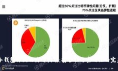 cwtt冷钱包评测及使用指南