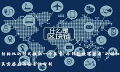 请注意：以下内容将以结