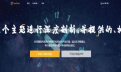 好的，我们可以围绕“以