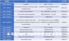 冷钱包：电子产品的分类