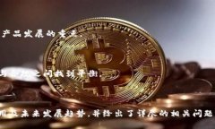 数字货币钱包的分类与选