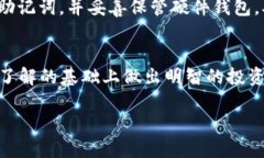 baioti2017年十大推荐比特币