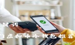 思考的和关键词2023年热门