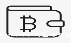 如何使用token.im冷钱包进行