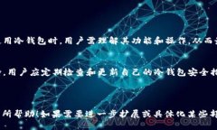 biao ti/biao ti冷钱包爸爸简