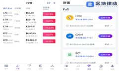 最全面的比特币手机钱包