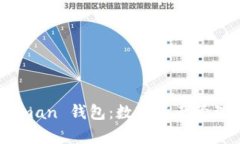 Unity Human 钱包：数字资产