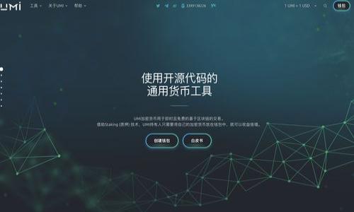   
  微信钱包余额冷知识：你不知道的隐藏功能与技巧 / 

关键词：  
 guanjianci 微信钱包, 余额, 冷知识, 隐藏功能 /guanjianci 

### 内容主体大纲

1. 引言
   - 微信钱包的普及程度
   - 余额的重要性

2. 微信钱包余额的定义
   - 什么是微信钱包余额
   - 如何查看余额

3. 微信钱包的隐藏功能
   - 余额提醒
   - 自动转账设置
   - 收款二维码的使用

4. 微信钱包的安全性
   - 余额保护机制
   - 如何防止被盗

5. 微信钱包与其他支付平台的对比
   - 微信钱包与支付宝的使用体验对比
   - 微信钱包的优势与劣势

6. 如何有效管理微信钱包余额
   - 预算管理的小技巧
   - 如何避免余额过多

7. 结束语
   - 微信钱包的未来发展
   - 对用户的建议

---

### 引言
在数字支付迅速崛起的今天，微信钱包已经成为绝大部分用户日常生活中不可或缺的一部分。很多人简单地将其视为一个支付工具，但其实它的功能远超过简单的收发款项。在这篇文章中，我们将盘点一些关于微信钱包余额的冷知识，帮助你更全面地利用这一工具。

### 微信钱包余额的定义
#### 什么是微信钱包余额
微信钱包余额是指用户在使用微信支付时，可以用作消费和转账的一笔资金。这部分余额是用户从银行账户转入或通过其他方式充值到微信钱包后形成的。在使用微信支付时，用户可以选择直接使用余额进行付款，方便快捷。

#### 如何查看余额
查看余额的步骤也非常简单。用户只需打开微信，点击“我”，再选择“钱包”，就能在首页看到当前的余额情况。这一界面还提供了转账、提现等多种功能，进一步提升用户体验。

### 微信钱包的隐藏功能
#### 余额提醒
微信钱包允许用户设置余额提醒功能，这样在余额低于一定额度时，用户会收到通知，避免因余额不足而导致支付失败。通过这一功能，你可以更好地管理个人财务。

#### 自动转账设置
微信还提供了自动转账的功能，用户可以提前设置好定期转账给某个人或机构，比如每月固定给父母转一定的生活费。这个功能的使用能够简化日常的转账行为，减少操作频率。

#### 收款二维码的使用
你可能知道可以生成收款二维码进行支付，但很少有人利用这个功能来进行二次销售。商家和个体户可以使用个人收款二维码进行线下销售，为客户提供便捷的支付方式。

### 微信钱包的安全性
#### 余额保护机制
微信钱包一直以来都在强调其安全性。用户的余额受到多重保护，包括密码保护与指纹识别。用户不仅可以设置支付密码，还可以开启手机的生物识别功能，进一步提高安全性。

#### 如何防止被盗
除了设置复杂的密码和启用生物识别外，用户在使用微信钱包时还应当注意不随便点击不明链接，不下载不明软件。保持手机系统和微信软件更新是保障账户安全的另一重要方式。

### 微信钱包与其他支付平台的对比
#### 微信钱包与支付宝的使用体验对比
微信钱包和支付宝是国内最为流行的两大支付平台。虽然两者在基本功能上有很多相似之处，但在用户体验、界面友好度和附加功能上却有所不同。比如，支付宝提供了更为丰富的金融服务，但微信在社交方面的整合却更具优势。

#### 微信钱包的优势与劣势
微信钱包的最大优势在于与社交功能的无缝整合，用户在聊天时可以直接发红包、转账，非常方便。但另一方面，支付宝在提供更多金融服务和支持更丰富的生活功能方面做得更好。

### 如何有效管理微信钱包余额
#### 预算管理的小技巧
在对待个人财务时，良好的预算管理是非常重要的。用户可以编制一个基础的收支表，记录每个月的收入和支出，设定合理的消费目标，以此来规范微信钱包的余额使用。

#### 如何避免余额过多
现今很多人因为随时可以充钱，导致微信钱包余额上升过快，造成不合理的个人资产积压。用户在每次消费后，可以思考是否需要将余额提现或者转移至储蓄账户，以此来避免余额过多的问题。

### 结束语
#### 微信钱包的未来发展
随着科技不断发展，微信钱包也在不断完善和增加新功能。未来我们可能会看到更多基于人工智能和大数据的个性化服务，这将进一步提升用户的使用体验。

#### 对用户的建议
在享受微信钱包带来的便利的同时，用户也应当保持警惕，提高对账户安全的意识。懂得利用好微信钱包的各种功能和服务，将使你的生活更加便捷和轻松。

---

### 相关问题讨论

#### 问题1：如何使用微信钱包进行国际支付？
如何使用微信钱包进行国际支付？
尽管微信钱包在国内支付行业中风生水起，但其在国际支付领域的覆盖面仍然相对有限。微信支付的国际支付功能主要针对海外购物、跨境电商以及海外的商家通过与微信支付合作使用。然而，启用这一功能的前提是商家必须合规，并且需要与支付宝、PayPal等其他平台相互配合。 
用微信钱包进行国际支付的步骤一般分为几个：首先，用户需确认自己的微信账户已被开通国际支付功能，然后在国际电商平台查看是否支持微信支付。在购买商品时，选择微信支付的选项，生成二维码后，通过微信扫描完成支付确认，最后订单即会完成。
尽管现在微信钱包在国际支付方面的步伐相对较慢，但随着电子商务的发展，相信未来会有更广泛的国际支付场景。

#### 问题2：微信钱包如何避免被盗？
微信钱包如何避免被盗？
人们对网络安全问题越来越关注，尤其是涉及到钱包信息和资金安全时，用户更是小心翼翼。使用微信钱包时，有几个防盗建议：
1. 设置复杂的密码：使用不易被猜测的密码，并定期更改密码。建议密码包含字母、数字和符号。
2. 开启双重验证：启用手机的生物识别技术，设置指纹或面部识别，增加额外的安全层。
3. 不随便点击链接：警惕一些不明来源的链接和广告，避免下载未知的软件，防止信息泄露。
4. 定期检查账户：每周或每月定期查看交易记录，发现问题及时处理，如果有异常交易可以联系微信客服。
加强自我保护意识，做到不轻易透露自己的隐私信息，这是避免被盗的重要措施。

#### 问题3：如何增加微信钱包的使用频率？
如何增加微信钱包的使用频率？
为了鼓励更多人使用微信钱包，可以从以下几个方面入手：
1. 提供优惠活动：日常生活中，当商家利用微信支付时提供折扣或特惠，鼓励顾客使用。
2. 营造社交氛围：商家可以在交易过程中利用微信发放小红包，或引导顾客关注其公众号、微信群，增加互动性。
3. 教育消费者：通过线上线下活动，教育消费者如何安全、方便地使用微信支付，提升他们的使用信心。
4. 扩大支付场景：商家和个体户可以通过设置微信二维码来增加使用场景，让顾客有更多机会体验微信钱包。

#### 问题4：微信钱包余额长期不动会有何影响？
微信钱包余额长期不动会有何影响？
在微信钱包中，如果余额长时间不动，这将可能影响用户的财务管理和资金增值：
1. 资金闲置：余额长期不动意味着这部分资金无法带来任何收益，甚至相对通货膨胀，购买力下降。
2. 安全隐患：闲置资金，可能会让某些用户对其安全性放松警惕，尤其是在没有开启相关的安全设置时，一旦被盗，损失将会惨重。
3. 限制财务灵活性：长期不动的余额减少了用户改变投资方式、进行其他财务规划的灵活性，降低了财务自主性。
适时提现或转移至其他金融产品中，可以更好地管理资金。

#### 问题5：微信钱包余额与银行卡操作的区别是什么？
微信钱包余额与银行卡操作的区别是什么？
微信钱包余额和银行卡的操作区分在于：首先是使用场景。微信钱包主要用于在线支付、微信内消费等，转账速度非常快，但无法在所有商家使用；银行卡则可在指定的商家使用，只要该商家支持信用卡，便可进行消费。
其次在资金流动性方面，微信提现至银行卡通常需要1-3个工作日，而微信钱包则可立即支付，没有资金周转的限制。总的来说，两者各有优缺点，适合不同的使用需求。

#### 问题6：微信钱包的充值方式有哪些？
微信钱包的充值方式有哪些？
微信钱包提供多种充值方式，包括：
1. 银行卡充值：方便快捷，通过绑定银行卡可直接将资金转入微信钱包，操作简单。
2. 线上支付：一些电商平台允许直接用微信钱包支付，同时可以链接至其他支付账户，减少操作步骤。
3. 线下充值：在特定的商家和超市可以通过现金充值至微信钱包，非常适合某些偏好线下购物的用户。
4. 收款：通过向他人索要转账或提供收款二维码来增加余额，这一功能十分便捷。

这些问题的详细解答能够帮助用户更全面认识和使用微信钱包，最大限度地发挥其功能，提高生活效率。