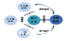 XRPFS冷钱包使用指南：安全