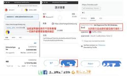 
如何将冷钱包中的加密货币转移到交易所？详解步骤与注意事项