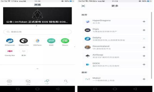 如何安全有效地操作以太坊钱包：完全指南