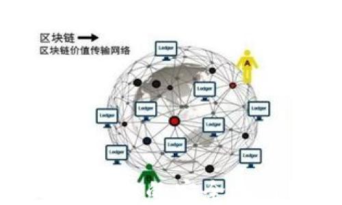 
手机APP冷钱包的安全性与使用指南
