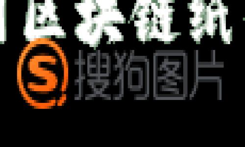 如何安全有效地使用区块链纸钱包与冷钱包的指南