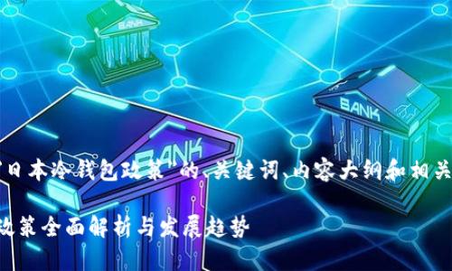 以下是关于