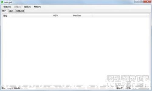 
小狐狸钱包6.2.0版本评测与使用指南