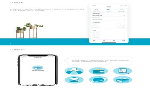 如何有效配置数字货币冷钱包：安全性与实用性的全方位指南