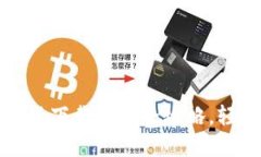 比特派钱包苹果版下载安