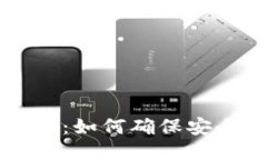 门罗币钱包更新：如何确