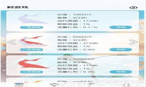 
比特币及其钱包使用全攻略：从入门到精通
