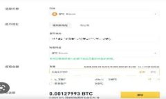 冷钱包余额查询与管理：