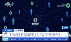 瑞波钱包手机中文版APP使