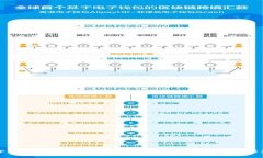 全面解读EOS专用钱包：安