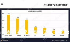 如何创建和管理你的ZEC钱
