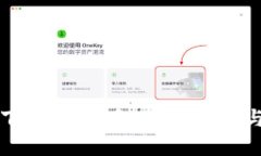 如何安全下载C币钱包：官