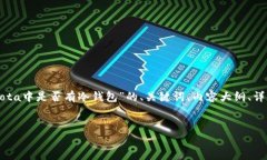 为了满足您的需求，我将