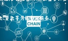 数字钱包开户是指在数字