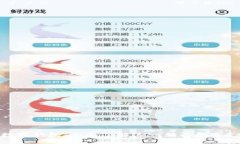 DC EP数字钱包：全面了解这