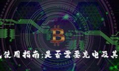 手机冷钱包使用指南：是