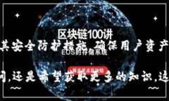 : 在中国使用IM钱包的用户