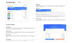 以太坊钱包使用指南：是