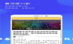 如何在安卓设备上创建以