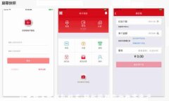 以太坊手机钱包推荐：轻