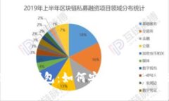 全方位解析ETH ICO钱包：如