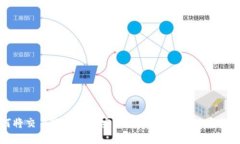 如何将交易账户资金安全