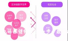 帽子币钱包还原详细教程