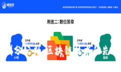 库神钱包深圳分公司：区