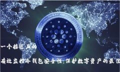 思考一个接近且的如何有