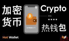 بطائق聚币网转入钱包的