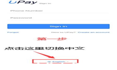 2023年狗币（Dogecoin）钱包介绍：如何安全存储和管理你的狗币资产