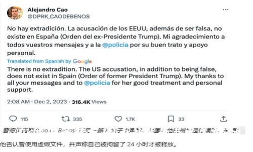 OK交易所解析：国内外背景与发展前景