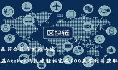 以下是符合您要求的内容