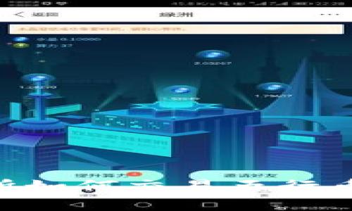 香港交易所如何交易五行币：全面指南