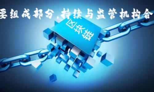 2023年最佳以太坊应用推荐：必备ETH应用全解析

以太坊应用, ETH钱包, DeFi平台, NFT市场/guanjianci

2023年最佳以太坊应用推荐：必备ETH应用全解析

内容大纲
ol
    li引言：以太坊的崛起与应用背景/li
    liETH钱包的选择与推荐
        ul
            li软件钱包/li
            li硬件钱包/li
        /ul
    /li
    li去中心化金融（DeFi）平台
        ul
            li是什么？/li
            li主要平台推荐/li
            li使用风险与注意事项/li
        /ul
    /li
    li非同质化代币（NFT）市场
        ul
            liNFT的定义与历史/li
            li热门NFT平台/li
            li如何安全购买与投资NFT/li
        /ul
    /li
    li去中心化应用（DApp）的未来与发展趋势/li
    li总结与展望/li
/ol

引言：以太坊的崛起与应用背景

以太坊（Ethereum）自2015年推出以来，迅速成为全球第二大加密货币，仅次于比特币。其独特的智能合约功能使得以太坊不仅仅是一个数字货币，它还成为了去中心化应用（DApp）和去中心化金融（DeFi）的重要平台。这一段时间内，越来越多的用户和开发者开始探索以太坊生态系统，寻找最佳的应用来满足他们的需求。本文旨在为大家介绍2023年值得关注的以太坊应用，帮助大家更好地利用以太坊平台。


ETH钱包的选择与推荐
软件钱包

软件钱包是以太坊用户非常常用的一种钱包类型。这类钱包通常运行于移动设备或计算机上，方便用户随时进行ETH的管理与交易。常见的软件钱包包括MetaMask、MyEtherWallet等，具有以下优点：
ul
    listrong用户友好：/strong大多数软件钱包界面简洁容易使用，适合初学者。/li
    listrong多功能性：/strong不仅支持ETH，还可以管理其他基于以太坊的代币。/li
    listrong便捷性：/strong可以直接与DApp、NFT市场等集成，无需额外操作。/li
/ul


硬件钱包

相比软件钱包，硬件钱包提供了更高的安全性。它是专门为存储私钥而设计的物理设备，能有效防止黑客攻击。著名的硬件钱包品牌有Ledger和Trezor。其主要特点包括：
ul
    listrong高安全性：/strong因为私钥不会暴露在网络上，大幅降低被盗的风险。/li
    listrong长期储存：/strong非常适合长期持有ETH或其他加密资产的用户。/li
    listrong支持多种加密货币：/strong大多数硬件钱包不仅支持ETH，还能管理其他多种加密资产。/li
/ul


去中心化金融（DeFi）平台
是什么？

去中心化金融（DeFi）是指基于区块链技术，尤其是以太坊，构建的金融服务。DeFi产品包括借贷、交易、保险等，用户可以无需中介机构，直接在区块链上进行交易。其优势在于开放性、透明性和无国界的特性，使得任何人都可以使用这些金融服务。


主要平台推荐

目前市场上有众多优秀的DeFi平台，例如Uniswap、Aave、Compound等。
ul
    listrongUniswap：/strong是一个去中心化交易所，用户可以通过流动性池进行交易，无需中心化机构的干预。/li
    listrongAave：/strong是一个借贷平台，用户可以将加密资产存入平台赚取利息，或者借入各种加密货币。/li
    listrongCompound：/strong类似于Aave，但界面和操作上可能对新手更友好一些。/li
/ul


使用风险与注意事项

虽然DeFi提供了诸多便利，但用户在使用过程中仍需注意风险：
ul
    listrong智能合约风险：/strong智能合约可能存在漏洞，被黑客攻击的风险不容小觑。/li
    listrong价格波动：/strongDeFi资产价格波动大，用户可能面临资金损失的风险。/li
    listrong流动性风险：/strong某些流动性池可能缺乏足够的流动性，导致交易困难或者价格大幅波动。/li
/ul


非同质化代币（NFT）市场
NFT的定义与历史

非同质化代币（NFT）是一种独特的数字资产，确保每个代币的唯一性和不可替代性。NFT基于以太坊等区块链技术，广泛应用于艺术、音乐、游戏等领域。自2017年以来，NFT市场经历了爆炸式增长，吸引了大量投资者和创作者的发展。


热门NFT平台

当前有许多知名的NFT市场，例如OpenSea、Rarible、Foundation等。这些平台为用户提供了丰富的NFT选择，同时也为创作者提供了展示和销售作品的机会。
ul
    listrongOpenSea：/strong作为最大的NFT市场，用户可以交易各种类型的NFT，包括艺术、游戏道具等。/li
    listrongRarible：/strong用户可以在此平台上创建和交易NFT，同时创作者也能获得版税收入。/li
    listrongFoundation：/strong专注于艺术家的平台，更加注重社区和艺术品质的结合。/li
/ul


如何安全购买与投资NFT

在购买和投资NFT时，要注意以下几点：
ul
    listrong研究项目：/strong确保了解NFT的创作背景和价值评估。/li
    listrong选择信誉良好的市场：/strong在知名平台交易，可以降低风险。/li
    listrong安全管理钱包：/strong确保使用安全的钱包，保存好私钥，避免遭到黑客攻击。/li
/ul


去中心化应用（DApp）的未来与发展趋势

随着以太坊技术的发展和成熟，DApp的应用范围不断扩大。未来的DApp将更加多样化，涉及到更多的行业，例如游戏、社交、商业等。此外，Layer 2解决方案的出现，将大幅提升DApp的使用体验，降低交易成本和拥堵现象。为了适应这些趋势，开发者需要不断提升技术能力与用户体验。


总结与展望

通过本文的介绍，希望能够帮助用户更好地理解以太坊应用及其生态系统。无论是ETH钱包、DeFi平台，还是NFT市场，各类以太坊应用正不断改变我们的生活与商业模式。展望未来，以太坊的生态将愈加完善，用户的参与也将更加密切。希望大家能够在不断变化的区块链世界中，找到适合自己的以太坊应用。


相关问题
ol
    li以太坊和比特币有什么不同？/li
    li如何选择适合自己的ETH钱包？/li
    liDeFi平台的优势与风险是什么？/li
    liNFT真的能带来财富吗？/li
    li如何避免在NFT市场中受骗？/li
    li未来以太坊的发展方向是什么？/li
/ol

以太坊和比特币有什么不同？

以太坊（Ethereum）和比特币（Bitcoin）是当前最为流行的两种加密货币，但它们的设计目的、功能和技术架构存在显著不同。首先，比特币旨在成为一种去中心化的数字货币，主要用于价值储存和转账。而以太坊则不仅仅是货币，它还允许开发者在其平台上建立智能合约和去中心化应用（DApps），具有更大的灵活性和应用场景。其次，在技术架构上，比特币采用的是一种简单的交易模型，而以太坊则引入了图灵完备的编程语言，使得复杂的金融合约可以在其区块链上运行。

此外，比特币的出块时间约为10分钟，而以太坊的出块时间仅为15秒。这使得以太坊在进行交易时更为迅速，适合高频交易和其他需要迅速反应的应用。然而，正因其开放性和灵活性，以太坊网络面临更大的拥堵风险。

值得注意的是，两者的社区和支持者及其发展路线也有很大差异。比特币社区相对保守，强调安全和去中心化，而以太坊社区则较为开放，致力于技术创新和与第三方应用的集成。

综上所述，以太坊和比特币虽然都是区块链技术的代表，但它们在应用、设计目的和技术特性上有着显著的区别。用户可以根据自己的需求和使用场景来选择投资或使用哪种加密货币。


如何选择适合自己的ETH钱包？

选择适合自己的ETH钱包是加密货币投资中的一个重要步骤。首先，用户需要根据自己的需求决定是使用软件钱包、硬件钱包还是纸钱包。软件钱包如MetaMask等，适合需要频繁交易的用户，其操作简单且方便。然而，用户需要确认支持的安全措施，确保私钥和助记词安全存储。

硬件钱包如Ledger和Trezor，虽然初期成本较高，但它们提供的安全性更高，适合长期持有ETH的投资者。它们将私钥存储在设备内，防止通过网络泄露。对于新手来说，硬件钱包的设置过程可能略显复杂，但一旦设定完成，长期使用即可大幅提升账号安全性。

另外，对于不太懂技术的用户，选择信誉良好的钱包提供商非常重要。在下载任何钱包软件或购买硬件钱包时，请务必确认其官方网站和合法性。

在选择过程中，还需要考虑钱包的附加功能。例如，有些钱包具备与DeFi平台连接的能力，允许用户直接进行借贷和流动性提供，而有些钱包可能专注于存储和转账功能。

综上所述，选择合适的ETH钱包应考虑多个因素，包括个人需求、操作习惯和安全性。用户可根据自身情况进行选择，确保资产的安全和便利性。


DeFi平台的优势与风险是什么？

去中心化金融（DeFi）是近年来区块链领域的热门趋势，吸引了大量用户和投资者参与。DeFi平台的主要优势在于其去中心化的特性，使得用户能够无需中介直接进行金融交易、借贷、交换等操作。这种开放性带来了更大的灵活性，用户可以随时访问自己的资金，并且提供了更高的透明度，使每笔交易都能被追踪和验证。

另外，DeFi平台通常提供相对较高的利率和激励机制，用户在存入资产后可以获取利息，甚至参与流动性挖矿，进一步增加收益。相比传统金融系统，DeFi平台的门槛通常较低，用户只需拥有加密货币和一个网络连接即可参与。

然而，DeFi也面临着诸多风险。首先，由于智能合约的复杂性，任何错误或漏洞都有可能被黑客利用，导致用户损失。此外，因为DeFi平台是去中心化的，缺乏监管，用户在遭遇诈骗或其他问题时，往往难以追责。

其次，DeFi市场的波动性较大，用户在进行流动性提供和投资时需谨慎，避免遭遇价格崩溃带来的损失，并考虑流动性风险，即在需要时无法迅速交易或提现。

综上所述，虽然DeFi平台提供了诸多便利和机会，但用户在参与时应充分理解其优势与风险，根据自身情况谨慎行事，确保资本安全。


NFT真的能带来财富吗？

随着NFT（非同质化代币）的流行，许多媒体和社交平台上充斥着关于NFT投资者获得巨额回报的报道，许多人不禁开始期待通过NFT获取财富。然而，虽然确实有一些早期投资者通过NFT获得了丰厚的收益，但这种财富并非易得，存在许多潜在风险。

首先，NFT的价值高度依赖于市场需求和创作的稀缺性。有些NFT因为背后的艺术家或项目取得成功而增值，但在许多情况下，NFT的价格也会出现剧烈的波动，某些NFT可能在短时间内迅速升值，但在市场调整或泡沫破裂时，也可能迅速失去其价值。

其次，NFT市场充斥着投机行为，许多投资者希望通过购买热门作品来获取短期回报，但这样的行为往往伴随着高风险。许多NFT项目并未经过严格的市场验证，投资者可能会在盲目追逐热点时遭遇损失。

此外，购买NFT时，需谨防骗局和伪造艺术作品。市场上存在不法分子利用NFT的低门槛以及紧缺性进行各种诈骗，投资者需保持警惕，确保所购NFT的真实性和创作背景。

综上所述，NFT确实可能带来财富，但它并非稳赚不赔的投资。任何想通过NFT获取财富的人都应该具备足够的市场洞察力、风险意识和谨慎的态度，切勿盲目跟风。


如何避免在NFT市场中受骗？

随着NFT市场的蓬勃发展，诈骗和欺诈行为也日益猖獗。为了在这个充满风险的市场中保护自己，投资者可以采取一些措施来避免受骗。

首先，选择信誉良好、知名度高的NFT平台进行交易是至关重要的。许多主流平台都有严谨的审核机制，确保NFT的真实性和创作背景。此外，尽量避免在不明来源或未被广泛使用的平台上交易，以降低遭遇诈骗的风险。

其次，务必确认NFT作品的创造者、历史和市场价值。在购买前，深入研究该作品的背景信息，确保它是由值得信赖的艺术家创作，而不是仿冒或伪造作品。社交媒体上各种信息复杂多变，投资者要具备判断能力，清晰区分可靠的信息来源。

此外，保持对市场动态的关注和理解也极为重要。NFT市场在短时间内变化迅速，投资者需及时了解流行趋势和市场需求，从而做出更明智的投资决策。

另外，安全管理好自己的数字钱包也是保护资产的重要环节，务必保护好私钥和助记词，避免在不安全的网络环境下进行交易，确保自身资产不被盗取。

总结说来，虽然NFT市场充满机会，但也潜藏着诸多风险。投资者需保持谨慎，切实做好调研，了解交易平台的信誉、作品的真实性以及市场趋势，确保自身资产安全。


未来以太坊的发展方向是什么？

以太坊作为一个开源的平台，正经历着快速的发展与演变。未来以太坊的发展方向将围绕几个核心主题展开。

首先，技术升级是以太坊未来发展的重要方向。以太坊2.0的实施将通过引入权益证明（Proof of Stake，PoS）机制，旨在提高网络的可扩展性和安全性。此更新将降低能源消耗，提高网络效率，使其更加环保，适应全球对可持续发展的需求。

其次，去中心化应用（DApp）的发展将进一步推动以太坊生态的繁荣。随着更多开发者和企业选择在以太坊平台上构建应用，DApp的数量和种类将不断增加，涵盖金融、社交、游戏等多个领域。这不仅可以满足用户多样化的需求，也为以太坊网络的用户增长奠定了基础。

此外，教育与合规也是未来以太坊发展不可忽视的方向。随着区块链技术的持续推广，用户教育变得尤为重要。加大对用户的教育和引导，将帮助新用户更好地理解如何安全使用以太坊。同时，合规也是以太坊未来发展的重要组成部分，持续与监管机构合作以推广行业规范，有利于增加用户信任。

最后，以太坊生态中的DeFi和NFT领域仍然将继续蓬勃发展。DeFi将吸引更多的传统金融机构与项目加入，以推动金融服务的创新；而NFT作为一种新兴的数字资产，仍将成为艺术、娱乐、游戏行业的核心部分。

综上所述，未来以太坊的发展方向将聚焦在技术升级、DApp生态的扩大、用户教育与合规保障等多个方面，以持续推动其生态系统的健康成长。
